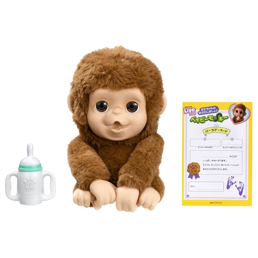 Amazon.co.jp: タカラトミー(TAKARA TOMY) あかちゃんのおせわし